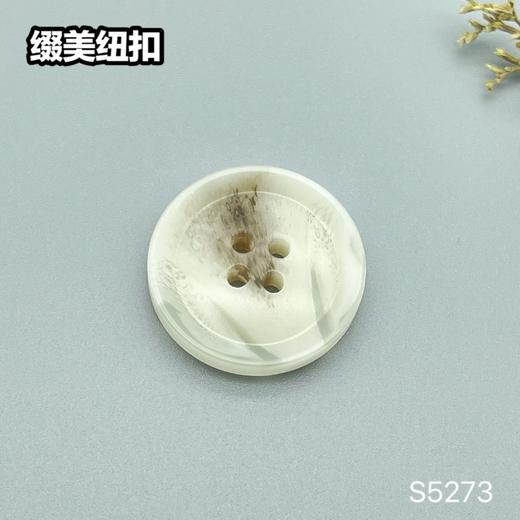 S5273(整包购买) 商品图1