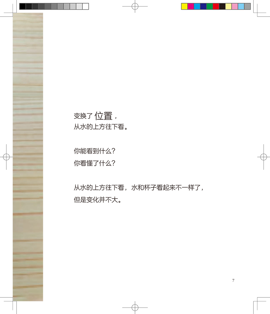 文前+正文-8.jpg