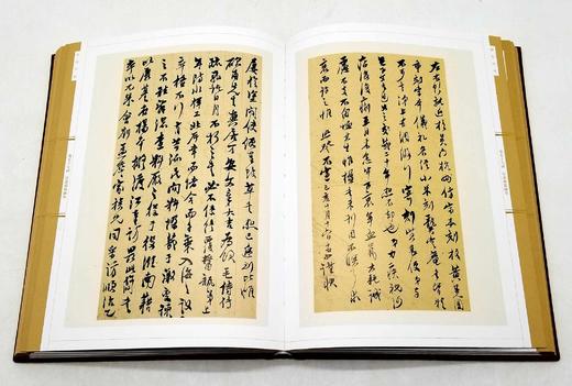 《流翰仰瞻：陈硕甫友朋书札》，布面精装，16开函套，清 陈奂著，上海古籍出版社2012年版，定价400，售价208元，品相9成。 商品图14