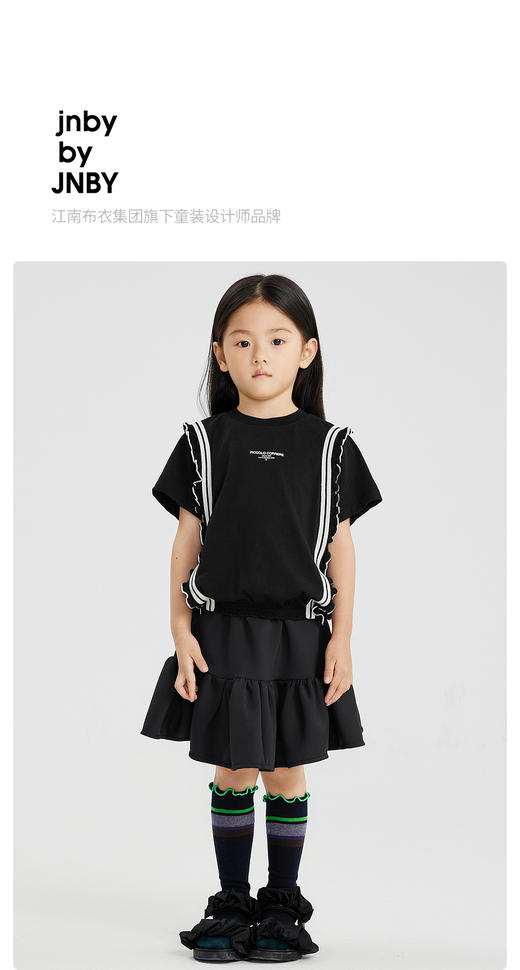 江南布衣婴童 22年春装新品 袜子  6M1N20080 商品图0