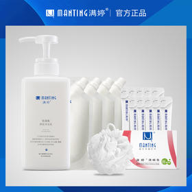 严选 | 满婷氨基酸净痘沐浴乳450ml【加赠：沐浴露补充装225ml*4+沐浴乳8ml*10+清螨皂（控油祛痘）100g*1+沐浴球*1】去背痘鸡皮 专业调香 柔润滋养