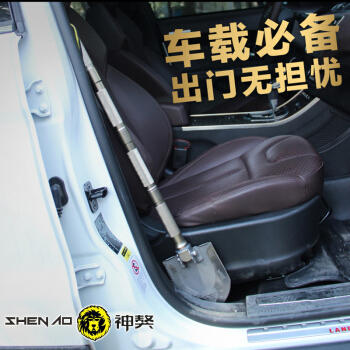 神獒单兵工兵铲户外多功能折叠工兵铲子 商品图3