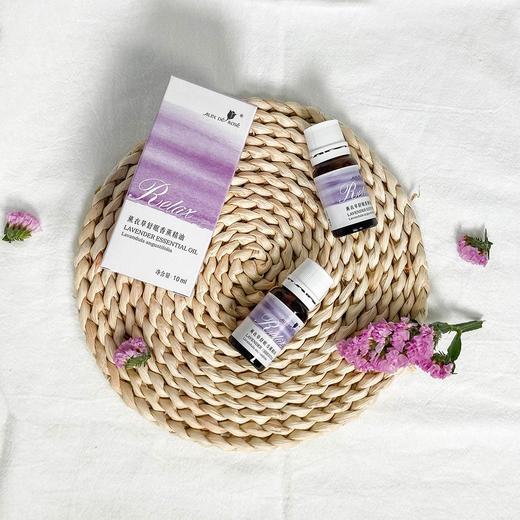 薰衣草香薰精油 10ml 商品图2