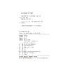 企业史研究（第一辑）/龙登高/浙江大学出版社 商品缩略图5