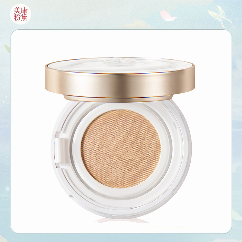 【微商城】美康粉黛 玉润绒雾气垫霜