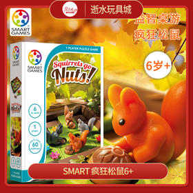 SG   SG 425    疯狂松鼠6+