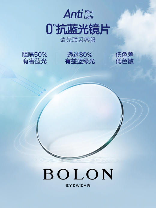 BOLON暴龙近视眼镜王俊凯同款眼镜框可配防蓝光眼镜BJ3082&BJ3182 商品图2