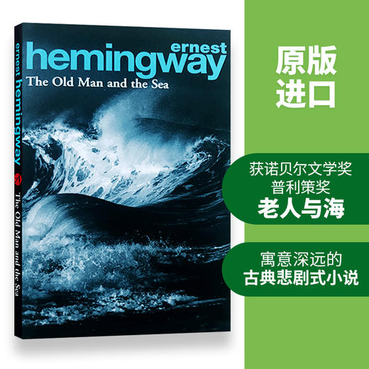老人与海 英文原版小说 The Old Man and the Sea 海明威原著 Hemingway经典名著可搭追风筝的人The Kite Runner福尔摩斯 商品图1