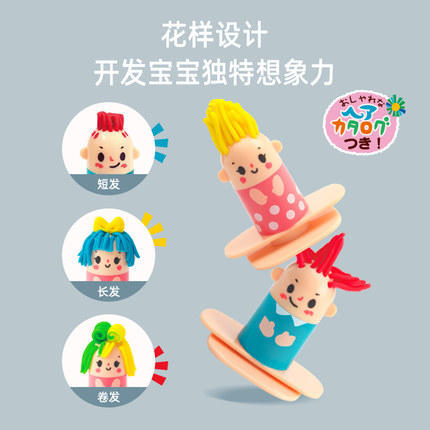 银鸟大米彩泥美发沙龙套装无味儿童橡皮泥模具工具套装 商品图2