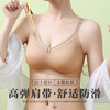 【仿钢圈设计  有力支撑】宾卡加BIKAGA半液态果冻条内衣 无痕无钢圈内衣  小胸穿优雅  大胸穿性感  下单送69元素颜霜 商品缩略图6