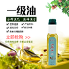 五季木子 山茶籽油260ML 商品缩略图0
