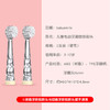 Babysmile新款S204婴幼儿童0-2-6-12岁电动牙刷替换刷头软毛/硬毛 商品缩略图0