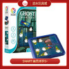 SmartGame   SG433 幽灵捕手 商品缩略图0