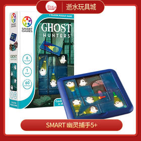 SmartGame   SG433 幽灵捕手