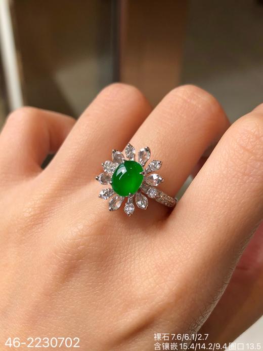 艳绿蛋面戒指  32999【46-2230702】 商品图3