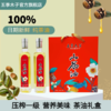 五季木子 山茶籽油500ML*2 （红） 商品缩略图0