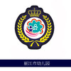 丽江市幼儿园校服专拍 商品缩略图0