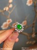 艳绿蛋面戒指  32999【46-2230702】 商品缩略图7