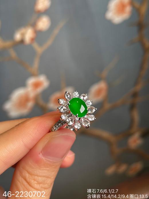 艳绿蛋面戒指  32999【46-2230702】 商品图7