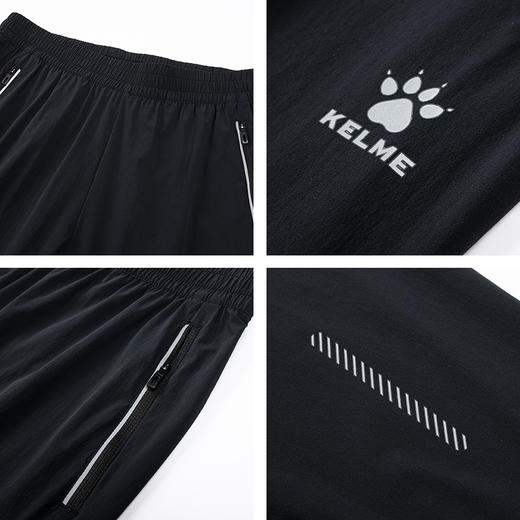 卡尔美运动裤男2022新款束脚梭织吸湿速干透气跑步长裤 商品图2