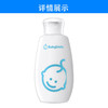 日本babysmile原装进口宝宝臀部清洗套装便携装 商品缩略图1