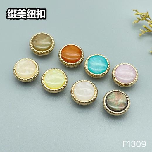 F1309(整包购买) 商品图4