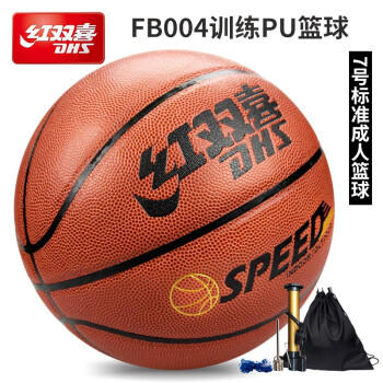 FB004红双喜耐磨防滑成人7号PU标准篮球 商品图0