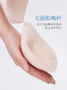 Threegun三枪 【超薄面膜带BRA款】女士打底短背心-30794A911 商品缩略图5