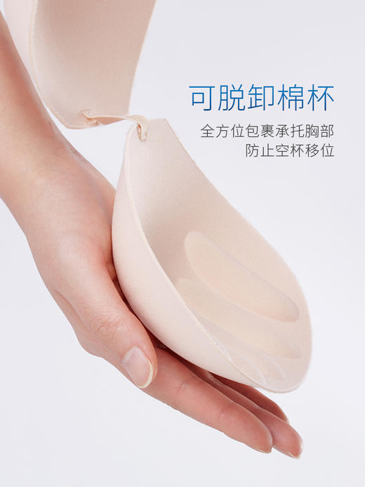 Threegun三枪 【超薄面膜带BRA款】女士打底短背心-30794A911 商品图5