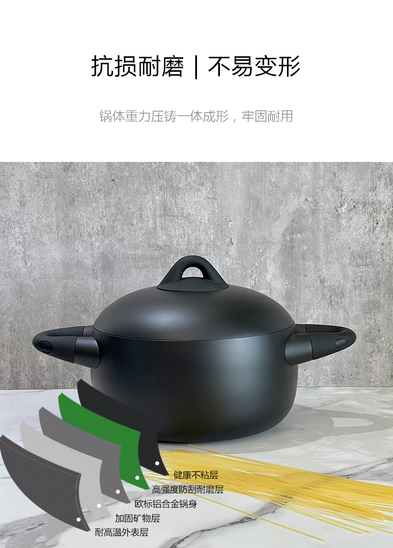amercook阿米尔 别致系列设计师款小球锅22cm汤锅