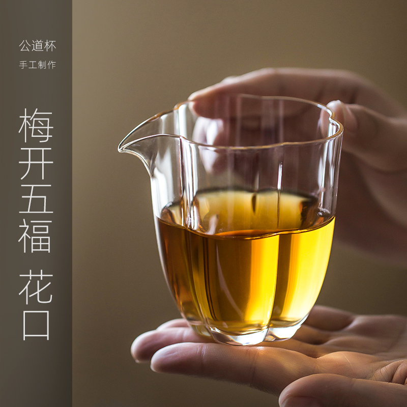 永利汇玻璃公道杯分茶器茶漏一体公杯茶海功道特色精致日式茶具