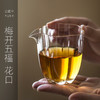 永利汇玻璃公道杯分茶器茶漏一体公杯茶海功道特色精致日式茶具 商品缩略图0