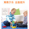 smart      SG 037   兔宝宝魔术箱2+ 商品缩略图4
