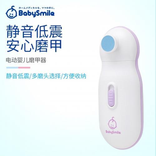 【日本直邮】日本BabySmile婴幼儿磨甲器电动打磨器 商品图0