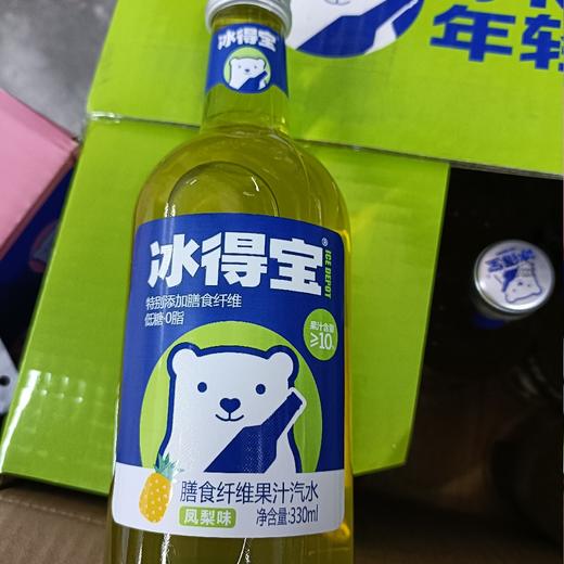 冰得宝膳食纤维果汁汽水凤梨味 商品图0