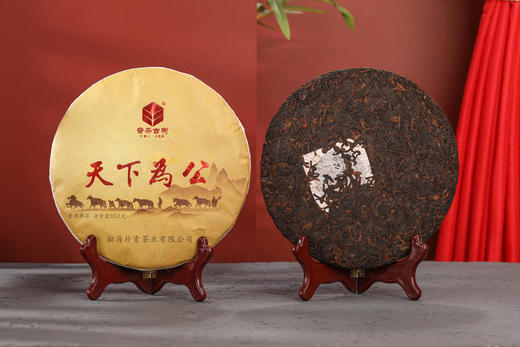 天下为公古树普洱熟茶饼2018年老茶饼（7饼礼盒装） 商品图7