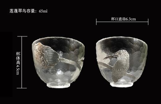 华艺银坊 依恋系列单杯 家用茶杯办公室茶杯 人工无铅玻璃杯 加纯银990 商品图1