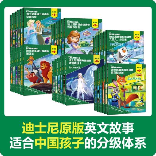 迪士尼英语分级读物 基础级第1级-第6级 商品图1