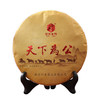 天下为公古树普洱熟茶饼2018年老茶饼（7饼礼盒装） 商品缩略图2