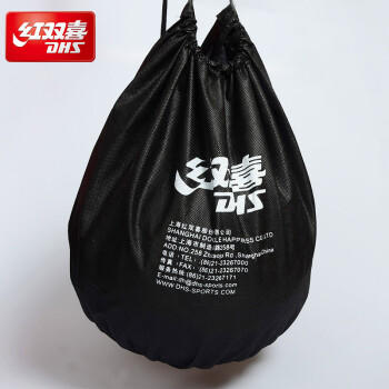 FB006 红双喜篮球 街头室外PU7号大蓝球 商品图4
