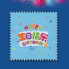 【中国邮政】生日快乐邮票（一套两枚） 商品缩略图1