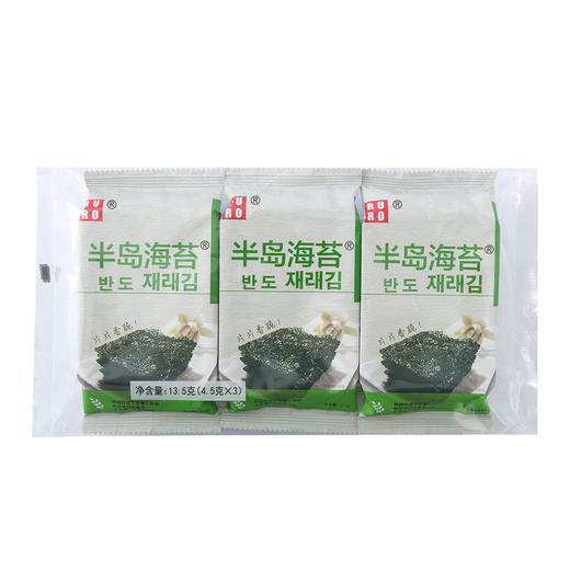 自营（半岛）-海苔 4.5g/包 多重口味 即食儿童零食紫菜包饭寿司包饭脆片 商品图10