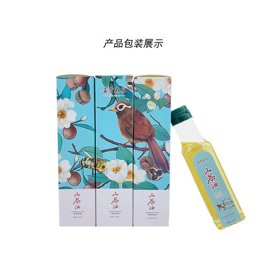 五季木子 山茶籽油260ML 商品图4