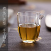 永利汇玻璃公道杯分茶器茶漏一体公杯茶海功道特色精致日式茶具 商品缩略图3