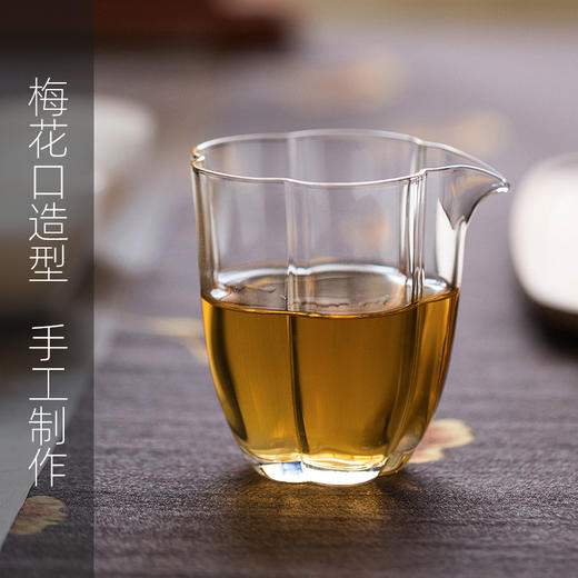 永利汇玻璃公道杯分茶器茶漏一体公杯茶海功道特色精致日式茶具 商品图3