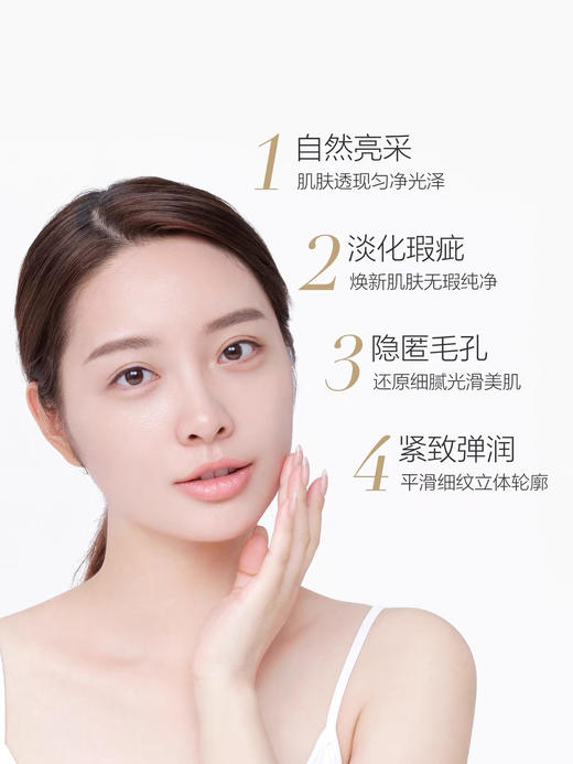 【🔥养肤就靠它】麦吉丽贵妇膏美颜膏38g素颜霜遮毛孔保湿修护滋润面霜官方正品 商品图2