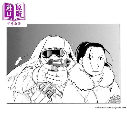 【中商原版】钢之炼金术师 20周年纪念书 日文原版 鋼の錬金術師 20th ANNIVERSARY BOOK ファンブック 商品图3