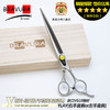 直剪 YLAY-750(左手剪/右手剪)意大利BRAVURAGROOM宠物美容Y系列 商品缩略图0