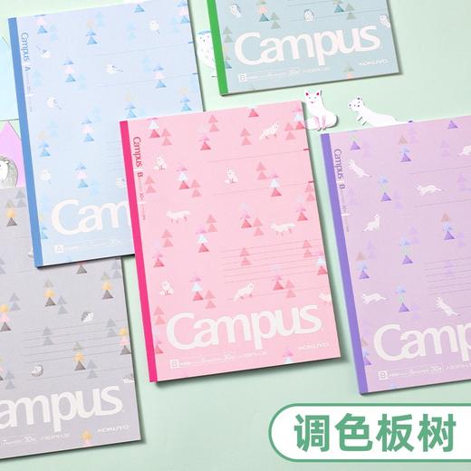 国誉春日限定款B5无线装订本 商品图1