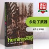 永别了武器 英文原版小说 A Farewell to Arms 海明威 进口英语书籍 全英文版 商品缩略图0